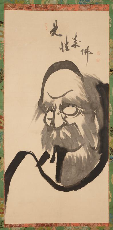 TitleHalf-length Portrait of Bodhidharma