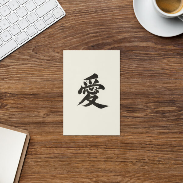 AI (Love) Japanese Caligraphy Zen Themes Greeting Card - Image 2