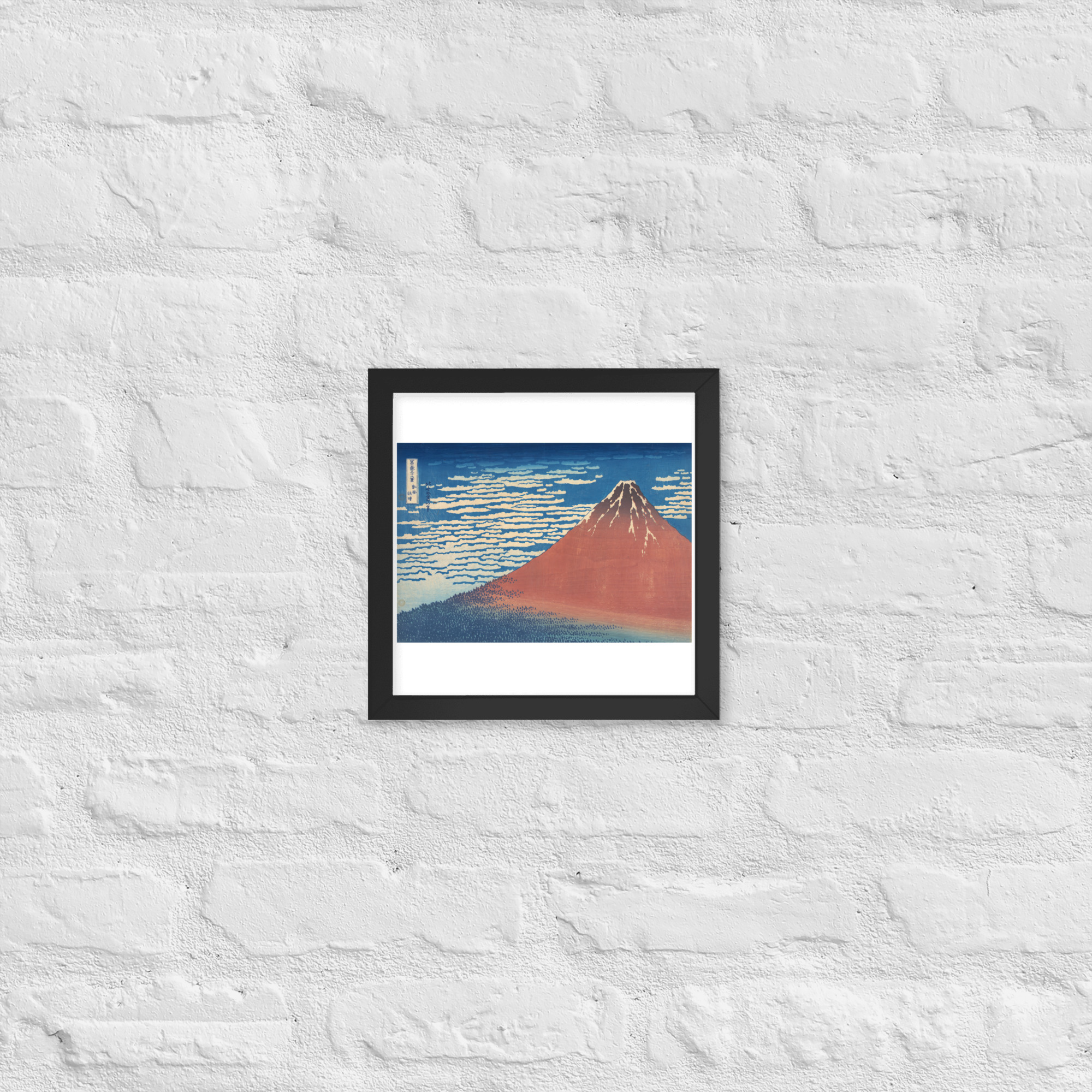 South Wind, Clear Dawn Framed Poster - Katsushika Hokusai - Image 3