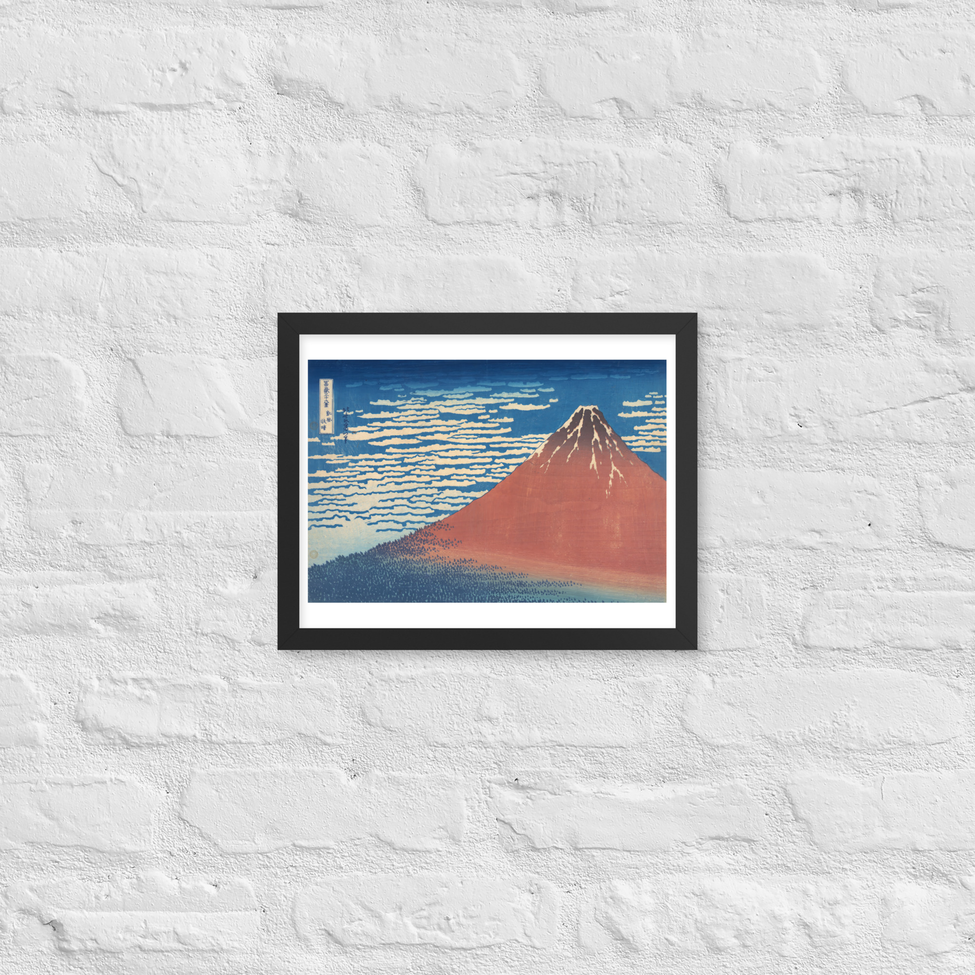 South Wind, Clear Dawn Framed Poster - Katsushika Hokusai - Image 4