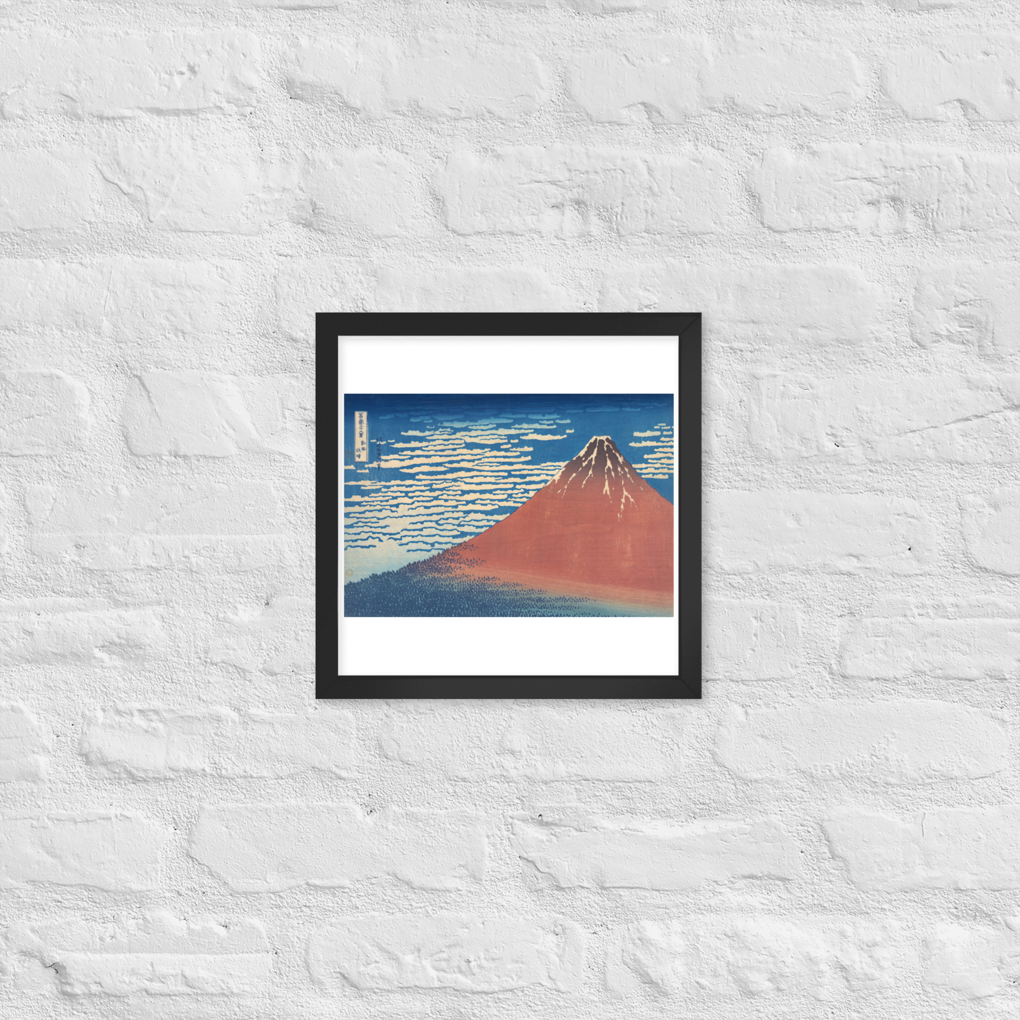 South Wind, Clear Dawn Framed Poster - Katsushika Hokusai - Image 5
