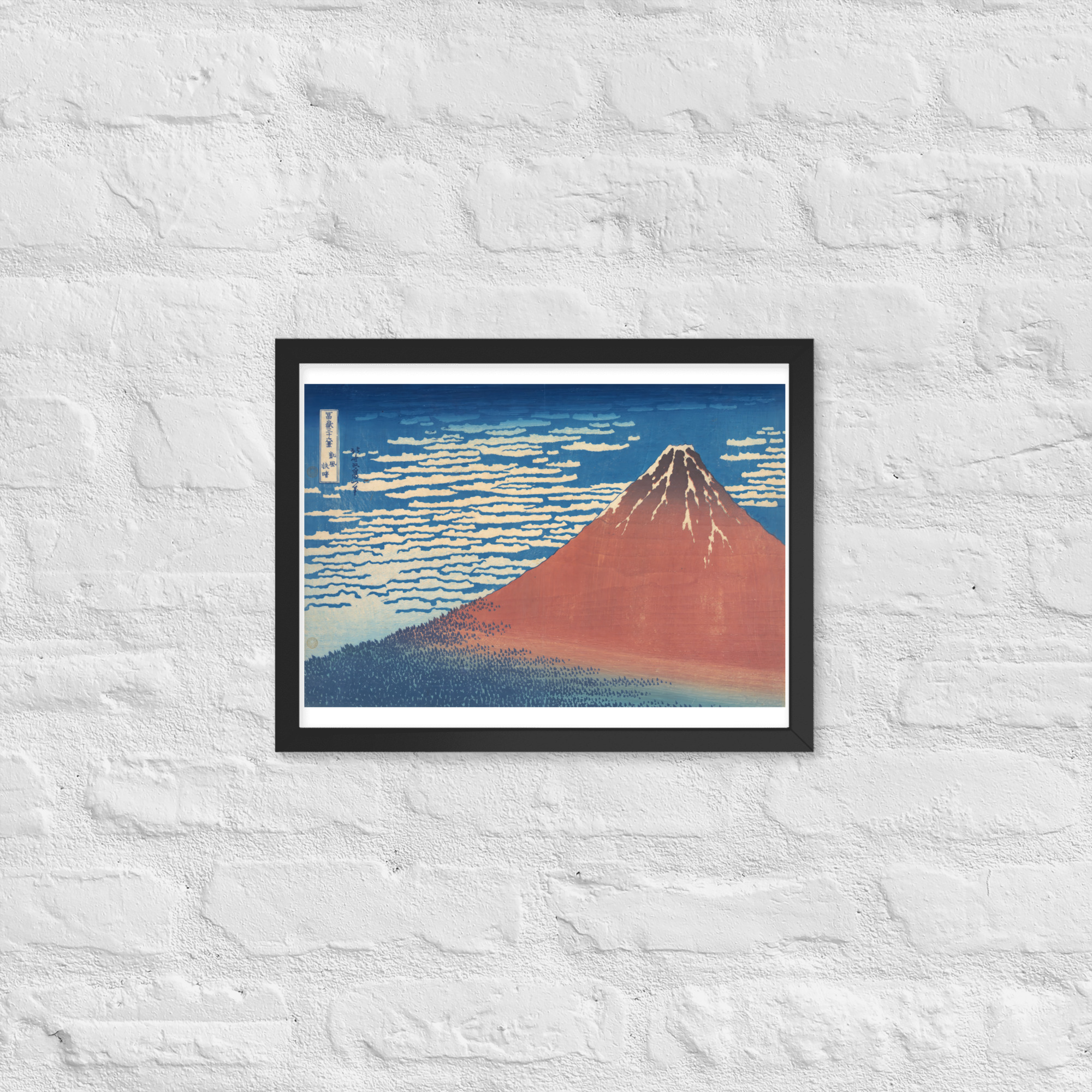 South Wind, Clear Dawn Framed Poster - Katsushika Hokusai - Image 6