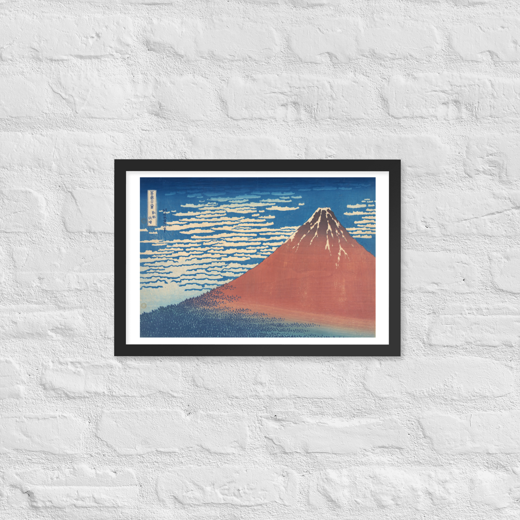 South Wind, Clear Dawn Framed Poster - Katsushika Hokusai - Image 7