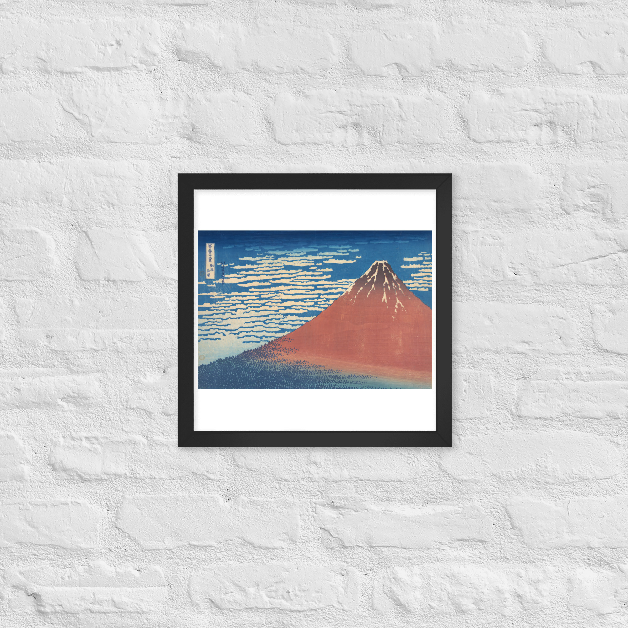 South Wind, Clear Dawn Framed Poster - Katsushika Hokusai - Image 8