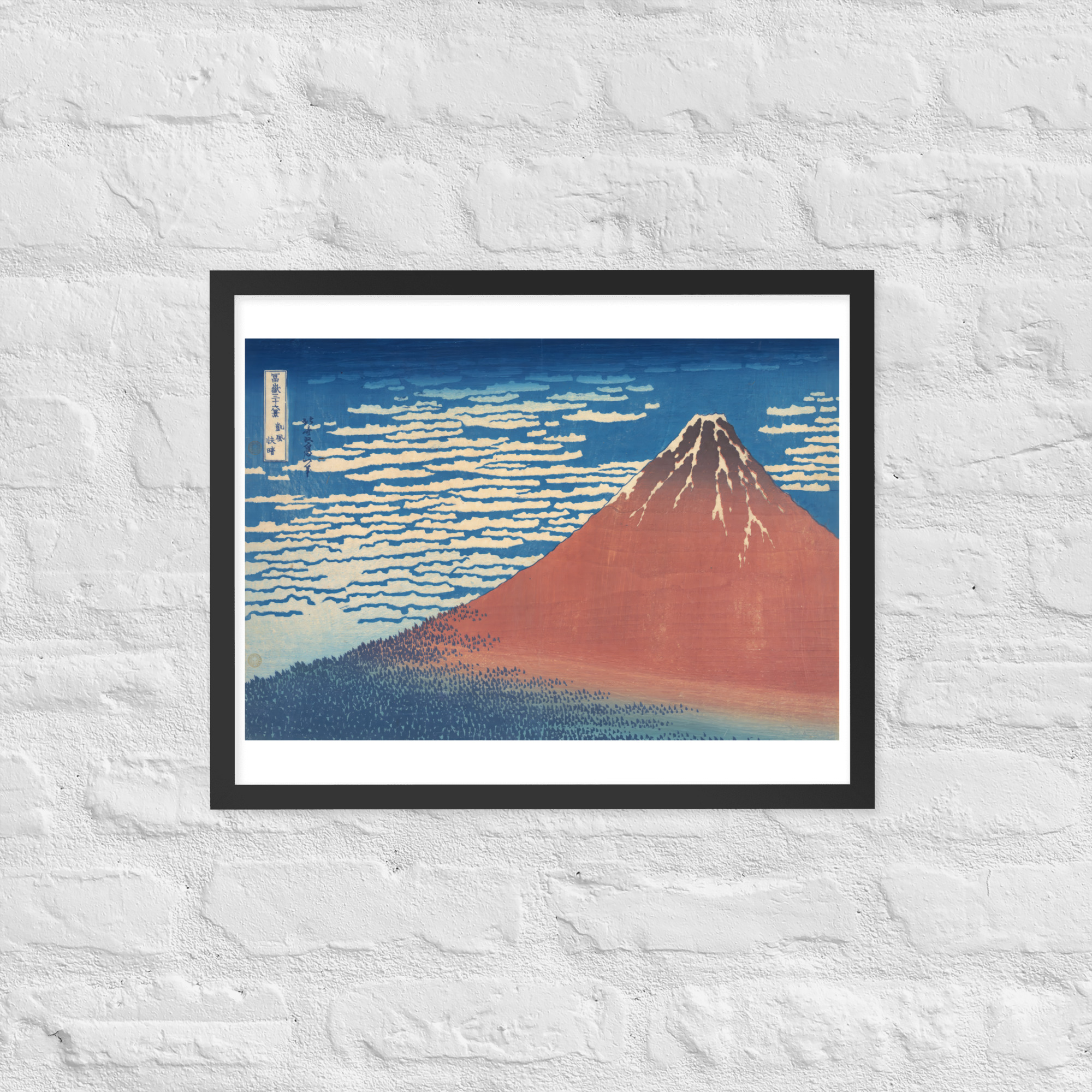 South Wind, Clear Dawn Framed Poster - Katsushika Hokusai - Image 10