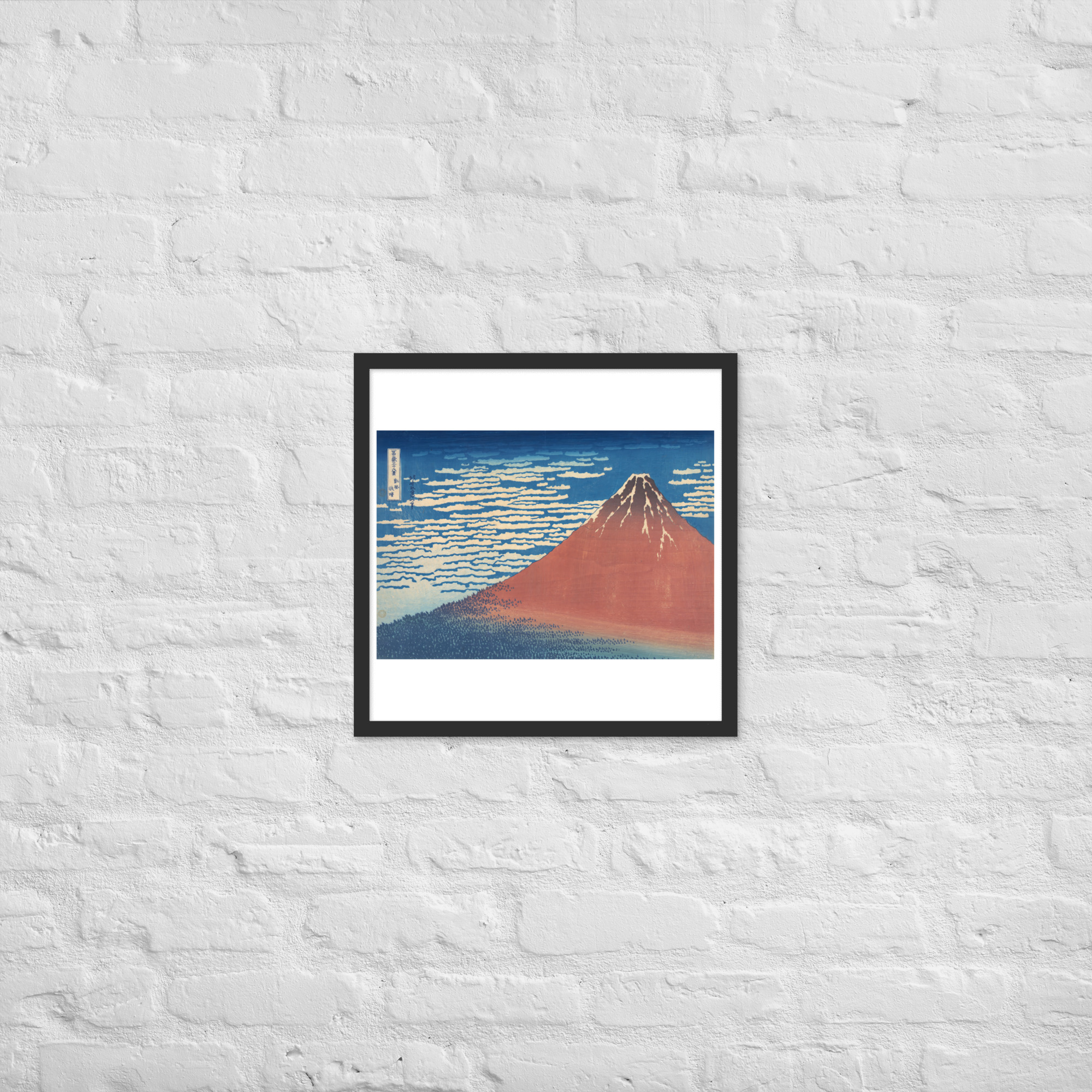 South Wind, Clear Dawn Framed Poster - Katsushika Hokusai - Image 11