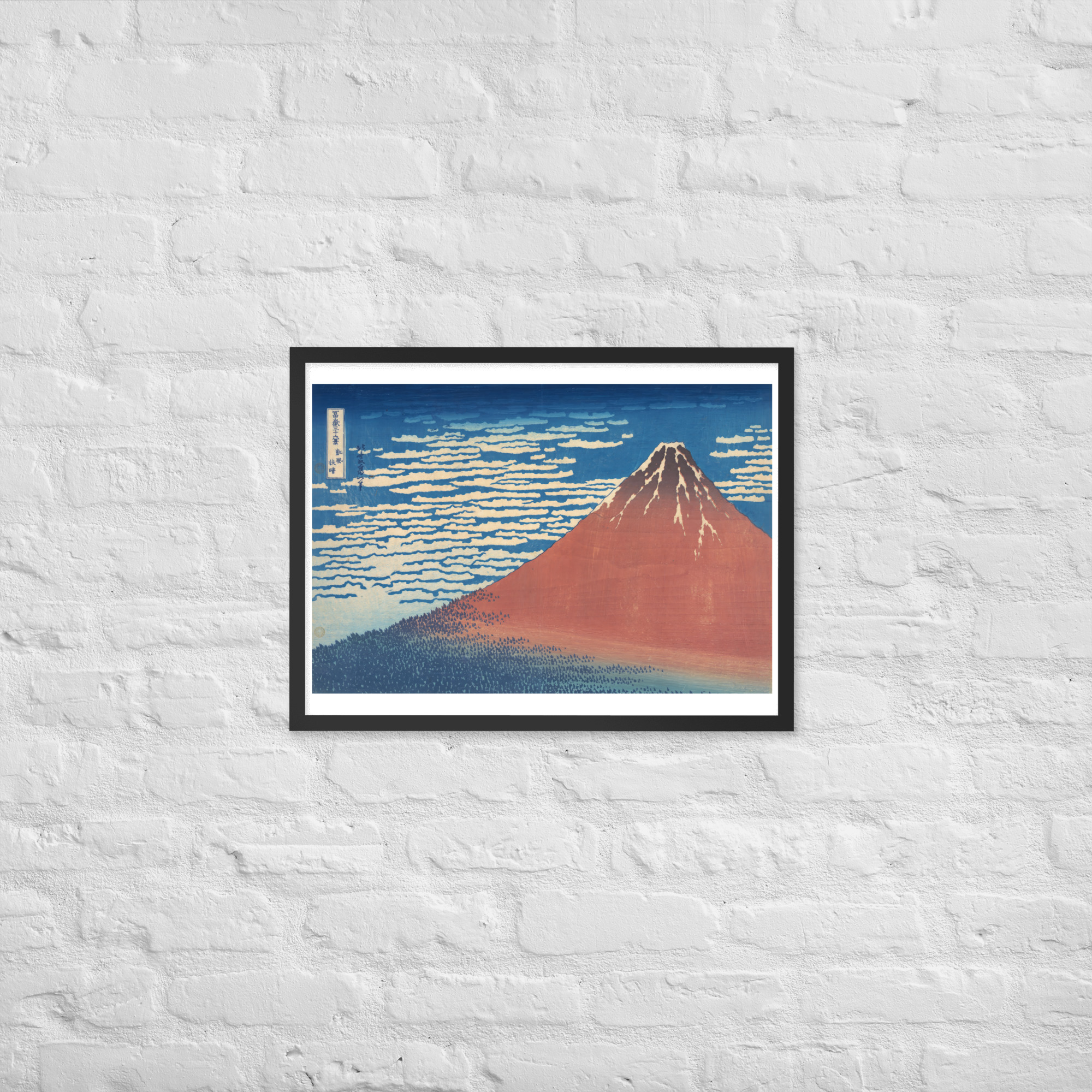 South Wind, Clear Dawn Framed Poster - Katsushika Hokusai - Image 12