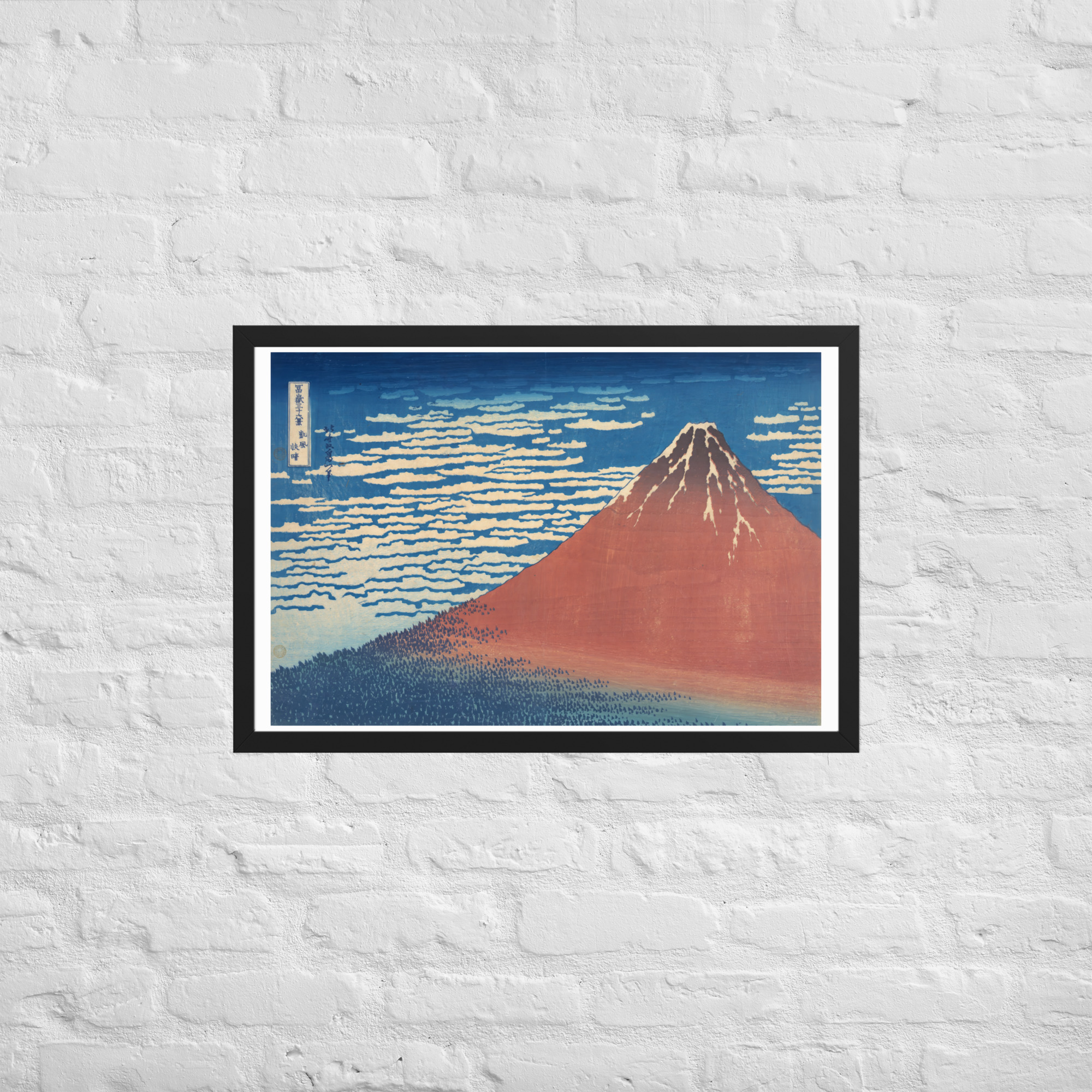 South Wind, Clear Dawn Framed Poster - Katsushika Hokusai - Image 13