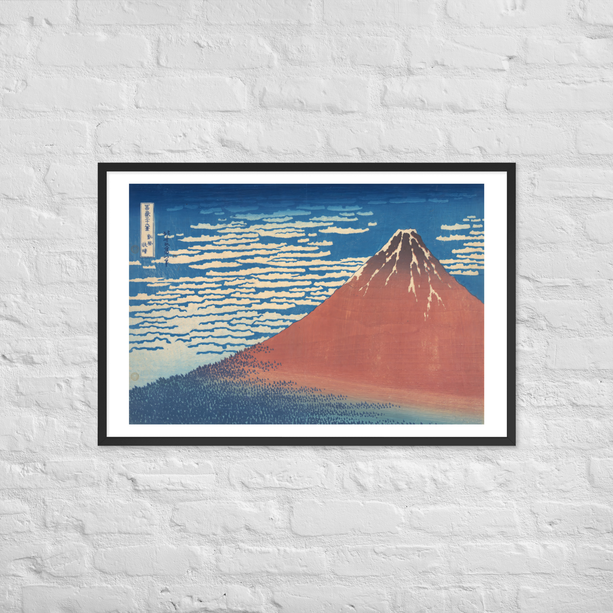 South Wind, Clear Dawn Framed Poster - Katsushika Hokusai